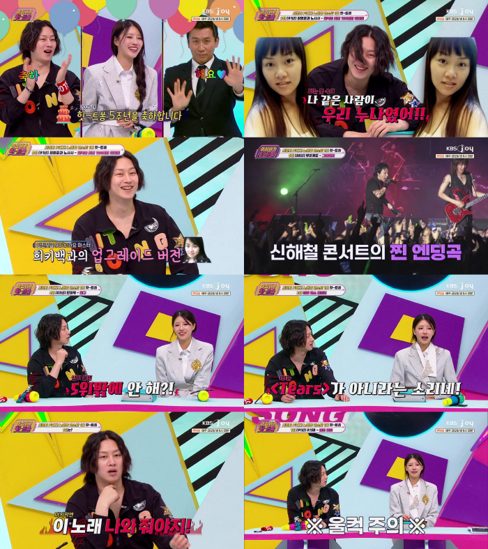 김희철 친누나 사진 공개..외모·취향까지 붕어빵 "나 같은 놈이 우리 누…
