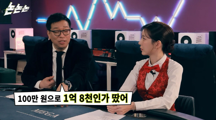 강병규, 온라인 도박 1세대 고백..."1억 8천 벌었지만 60억 날려"…