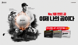 비거리, 스핀 모두 잡았다...마쓰야마, 켑카가 쓰는 던롭의 야심작, 2025년형 스릭슨 Z-STAR 시리즈의 탄생!