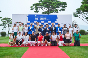 '70년 장수기업' 삼천리, 골프인재 양성 향한 긴 안목과 따스한 진심