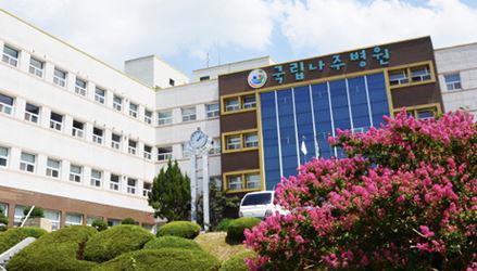 [게시판] 국립나주병원-환경공단, 직장인 정신건강 증진 업무협약