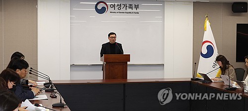 (서울=연합뉴스) 최재구 기자 = 한국청소년정책연구원 최홍일 연구원이 25일 서울 종로구 정부서울청사에서 열린 '고립ㆍ은둔 청소년 지원방안 토론회'브리핑에서 발언하고 있다. 2025.3.25 jjaeck9@yna.co.kr