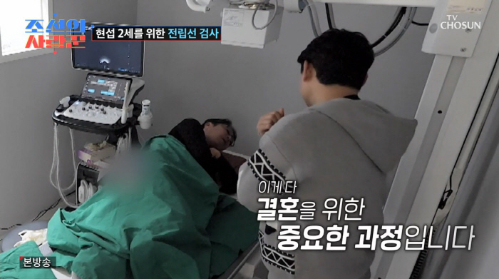 심현섭, 11세 연하♥와 결혼하기 힘드네...충격의 '전립선 검사'(조선…