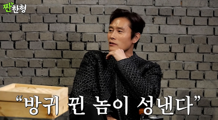 신동엽, 이병헌에게 팬티 빌린 사연… "얼굴 하얗게 질려 들어왔다"(짠한…