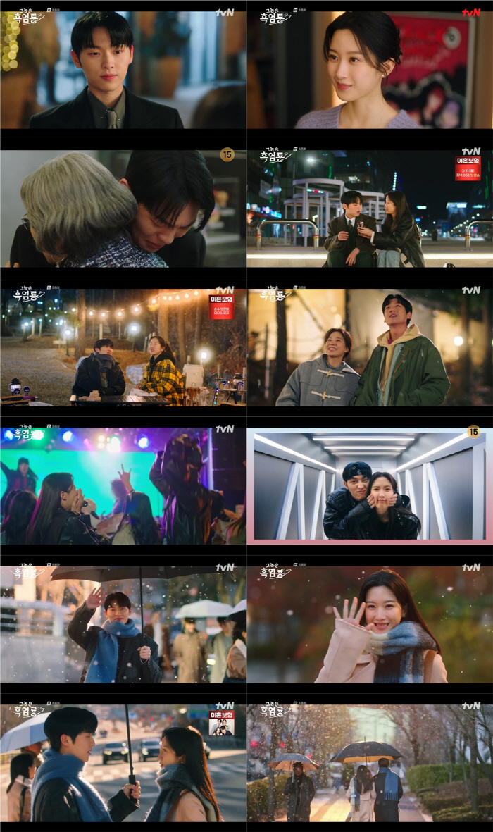 문가영♥최현욱, 흑역사→리즈시절 바꿨다..'그놈은 흑염룡' 글로벌 1위 유종의 미[SC리뷰]