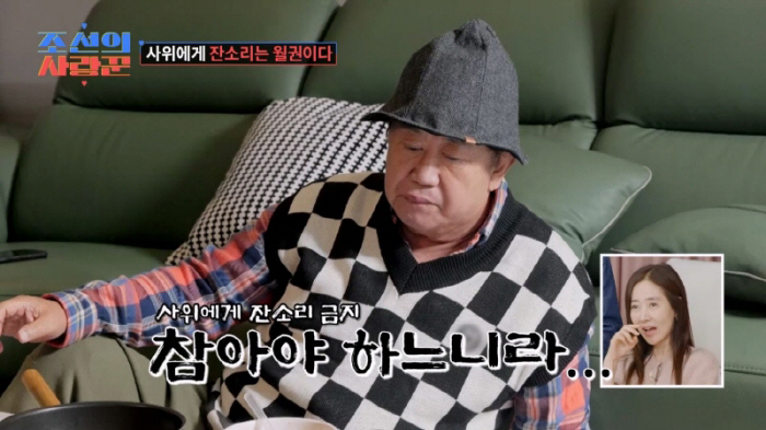 '4월 결혼' 심현섭, 54세지만 '2세 임신' 도전한다..의사 "병원 …