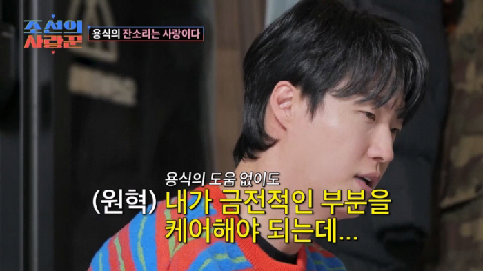 '4월 결혼' 심현섭, 54세지만 '2세 임신' 도전한다..의사 "병원 …