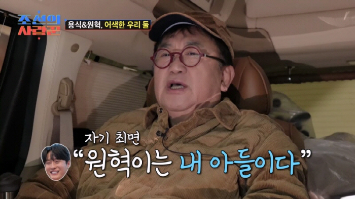 '4월 결혼' 심현섭, 54세지만 '2세 임신' 도전한다..의사 "병원 …