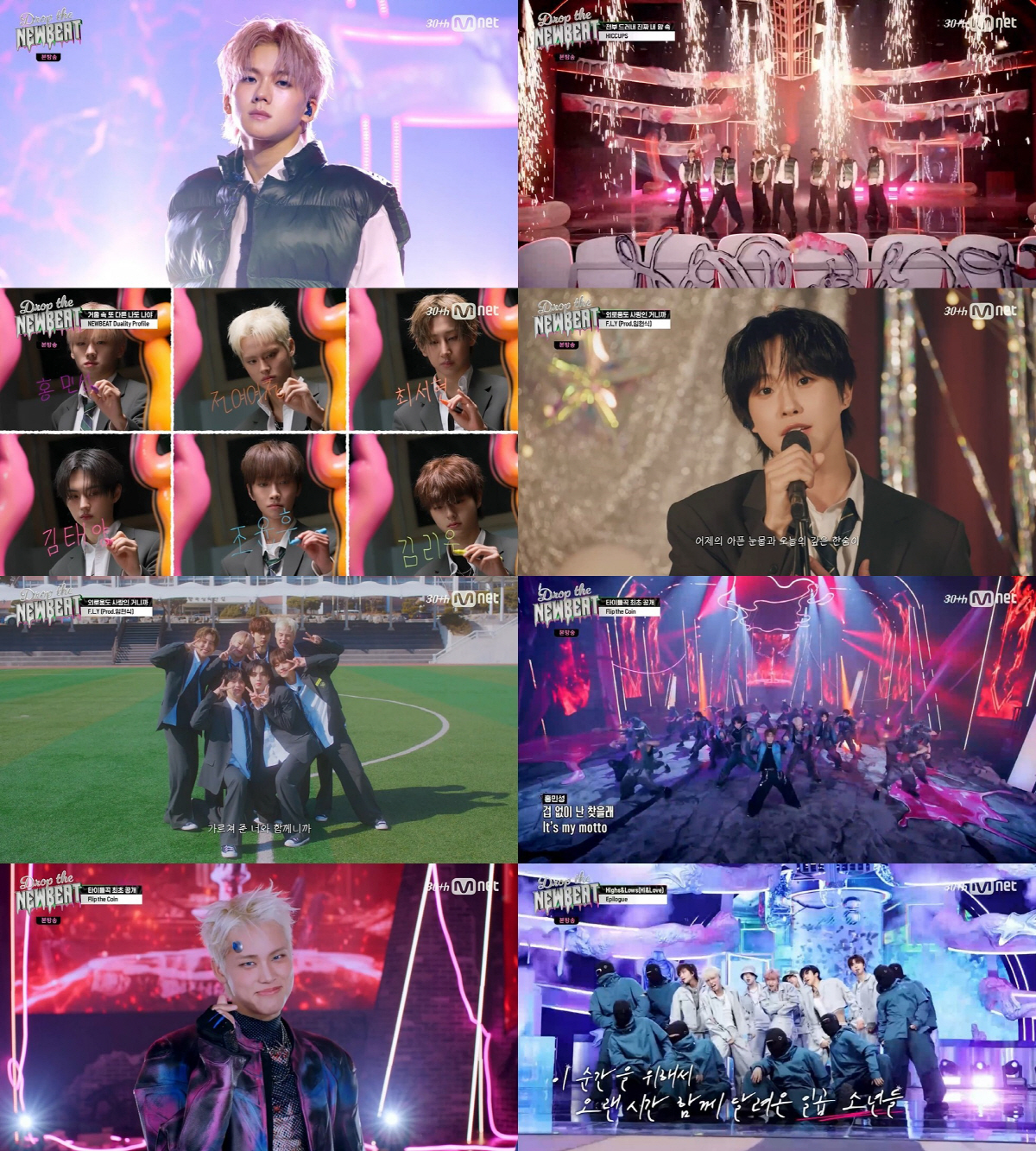 뉴비트, Mnet 글로벌쇼로 화려한 데뷔…'5세대 슈퍼루키' 탄생 알렸다
