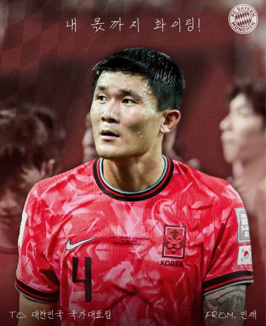 "회복력도 괴물" VS "애초에 가벼운 부상" 열흘만에 훈련복귀한 김민재…