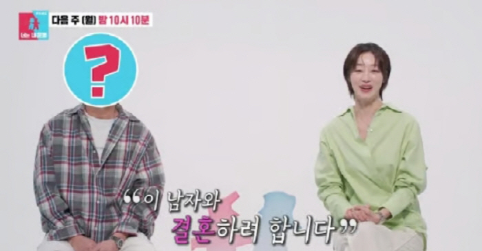 최여진, 불륜 의혹 입 열었다 "내가 아니라는데.."(동상이몽2)[종합]