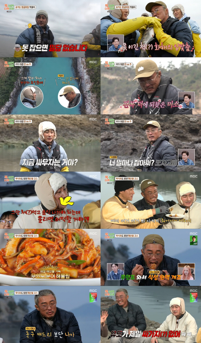 [SC리뷰] '아조씨' 추성훈, 참다 참다 결국 터졌다..'간섭王' 안정…
