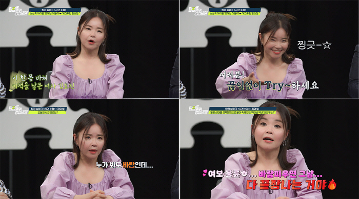 [SC리뷰] 김효진, '45세' 자연임신 성공 비결 밝혔다…"이건 제 필…