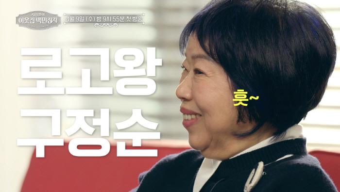 '700억 건물주' 서장훈, "난 아무것도 아냐"..'억만장자' 부자들 …