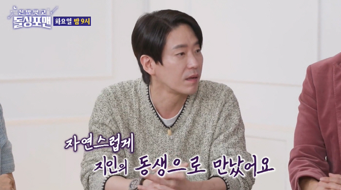 엄기준 “♥아내와 동거 후 결혼..첫 만남에 확신 들었다” 러브스토리 공…
