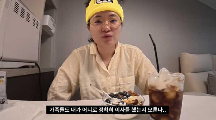 원지, 가족이 결혼 소식 몰랐다더니 "신혼집 위치도 말 안해줘 몰라"