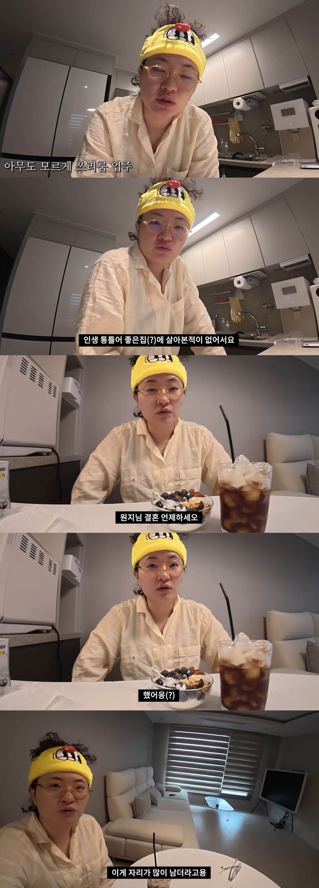원지, 가족이 결혼 소식 몰랐다더니 "신혼집 위치도 말 안해줘 몰라"