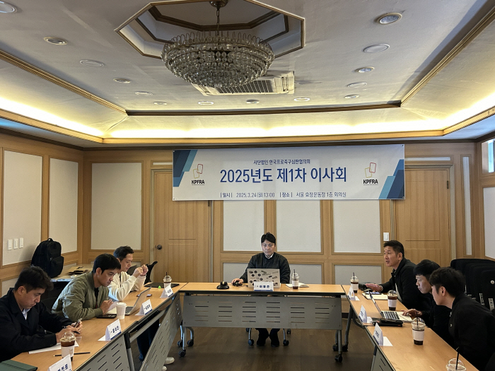 한국프로축구심판협의회, 2025년도 제1차 이사회 개최…아마추어 심판 역…