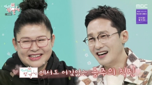 [공식] 이영자♥황동주 핑크빛 러브라인, 화제성 ★ 1·3위 등극
