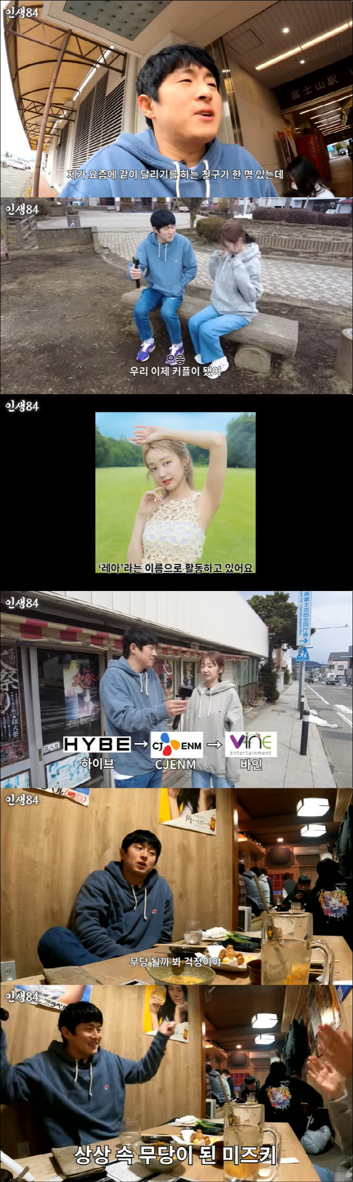 기안84, 걸그룹 멤버와 커플티 입고 日 여행 "무당 될까 봐 걱정" (…