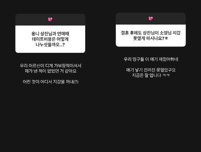 김소영, 가부장적인 ♥오상진 자랑..“더치페이 질색해 지갑 안 꺼내”