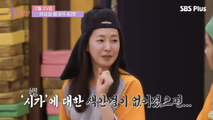 '돌싱 17년차' 명세빈 "시댁에 대한 편견 불편해...색안경 끼지 않았…