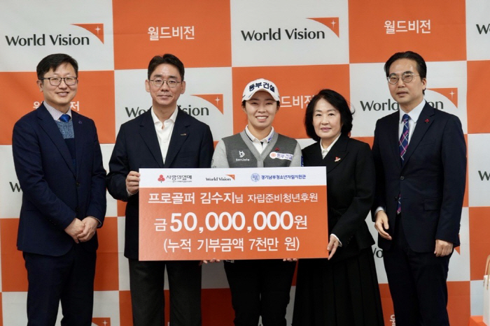 '가을여왕' 김수지, 자립 준비 청년 자립 위해 5000만원 '통큰 기부'