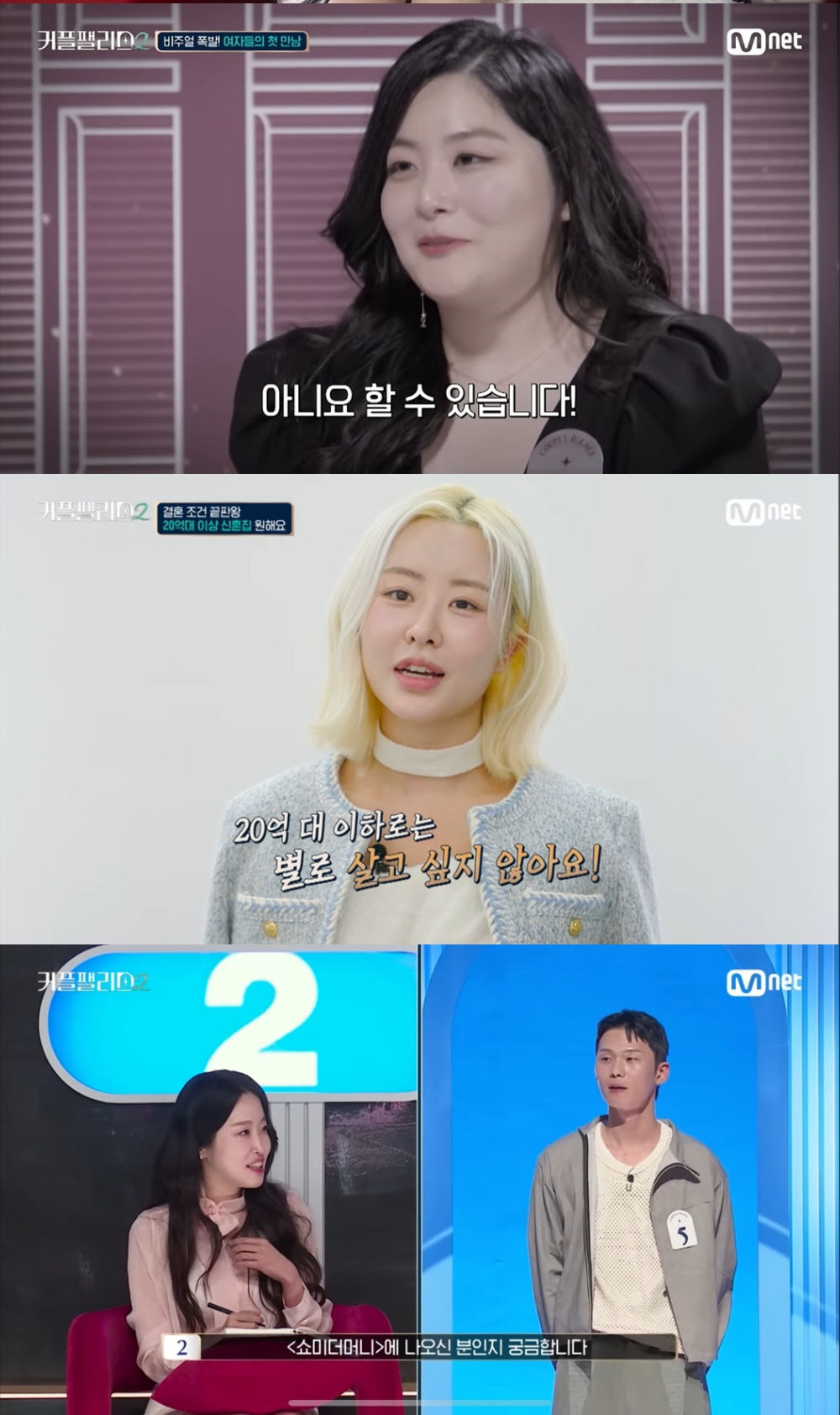 [종합] '승리·허웅 열애 루머' 유혜원, 1위 아니었다..온라인 조회수…