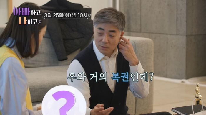 "78년도에 1억" 故김수미, 子에 통장 남겼다...정명호 "母, 1초도…