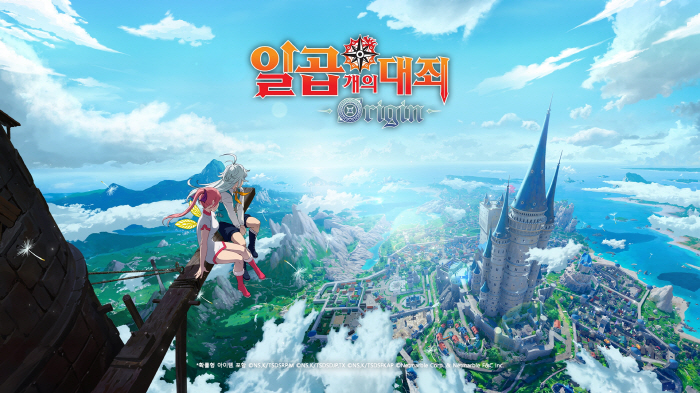 넷마블, 오픈월드 수집형 RPG '일곱 개의 대죄: 오리진' 티저 사이트 공개