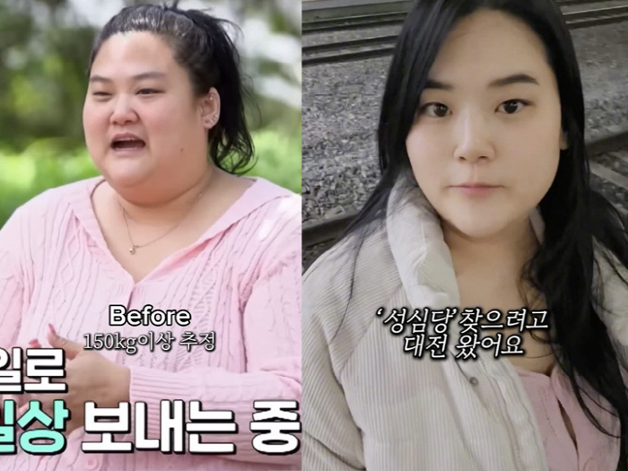 60kg 뺀 미나 시누이, 드라마틱한 미모 변화..로또 맞았네