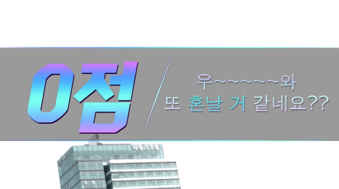 추성훈, ♥야노시호와 또 부부싸움 걱정..."야노시호 맨날 화났다" ('…