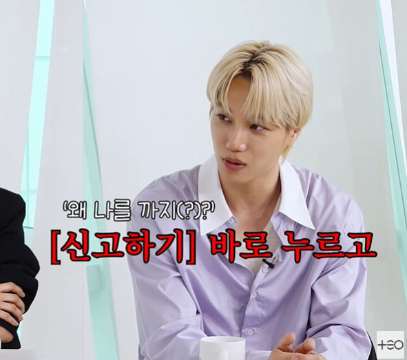 엑소 카이 "SNS서 내 욕·루머 발견하면 바로 신고...알고리즘 관리해" ('살롱드립2')