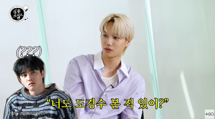 엑소 카이 "SNS서 내 욕·루머 발견하면 바로 신고...알고리즘 관리해…