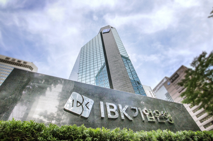 BK기업은행, 디지털화폐 테스트 이용자 모집