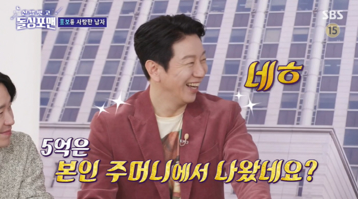 김수로 "연극 제작비만 10억...5억 대출, 5억은 내 돈 투자" ('…