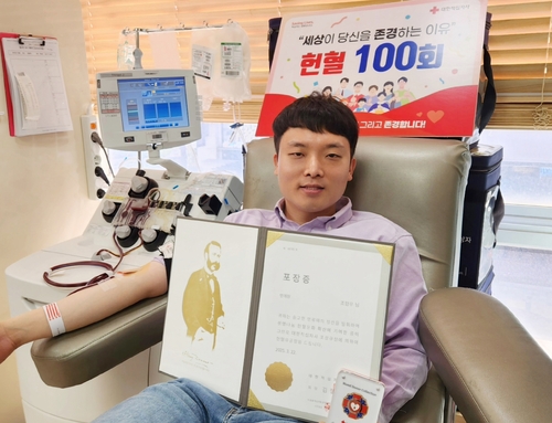 태안 조형우 농촌지도사, 100회 헌혈 달성…명예의 전당 등재