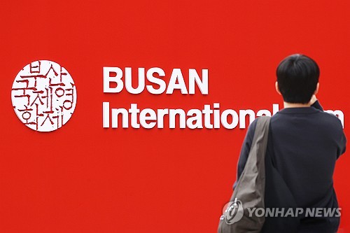 30주년 앞둔 부산국제영화제, 프로그래머 공백 우려