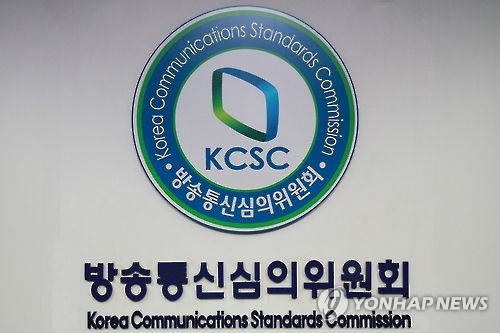 방심위, '의료계 블랙리스트' 방조혐의 메디스태프 폐쇄결정 보류