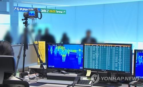 중동 등 18개국 중점검역관리지역 지정…"입국시 신고해야"