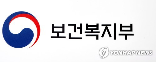 복지부, 1기 인증 연구중심병원 21곳 확정…"연구개발 지원"