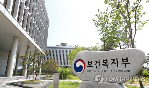 복지부, 아시아·아프리카·중남미 13개국과 보건협력 논의