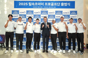 쥬간도 그룹 팀속초아이 골프단, KPGA 투어 이동환 등 5명 영입