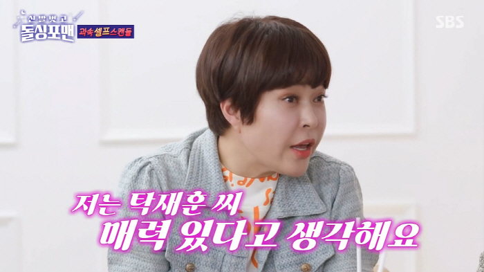 조혜련, 탁재훈·김구라에 고소 당했나..."재혼 상대로 셀프 스캔들 퍼트…