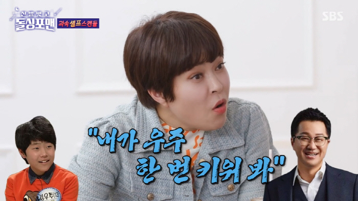 조혜련, 탁재훈·김구라에 고소 당했나..."재혼 상대로 셀프 스캔들 퍼트…