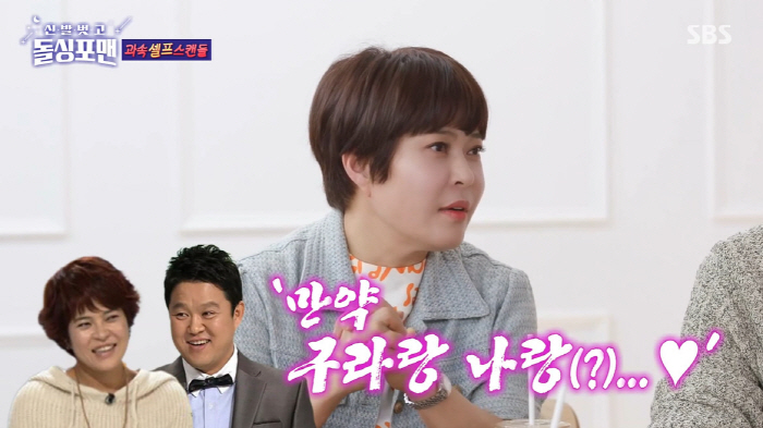 조혜련, 탁재훈·김구라에 고소 당했나..."재혼 상대로 셀프 스캔들 퍼트…