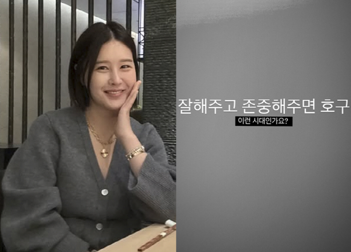 박은지, 분노의 SNS "나한테 피해준 거 토해내...잘해주면 호구"