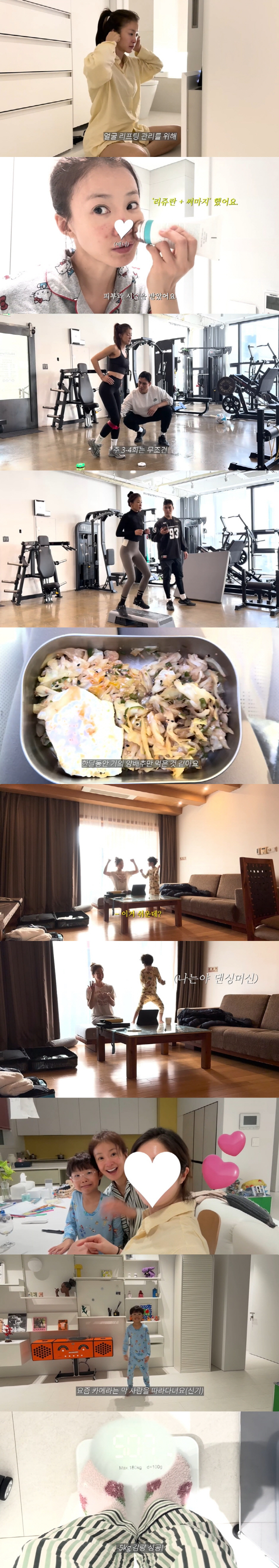 이시영, 이혼 후 똑닮은 子와 행복 일상..."子와 운동하니 시간 가는 …