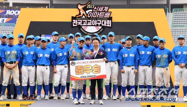 고교팀 모두 참가, 2025 최강자를 가리자..제2의 정현우 정우주 배찬승 나올까, 신세계 이마트배 고교대회 오늘 개막