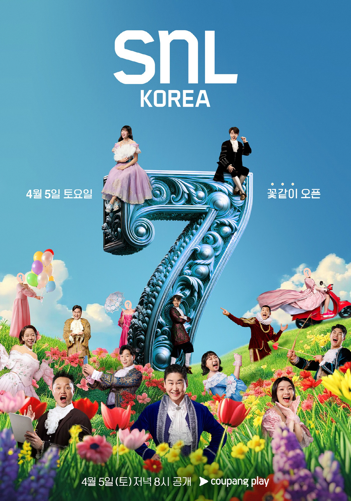 하정우, 'SNL코리아' 시즌7 첫번째 게스트..4월 5일 첫 공개
